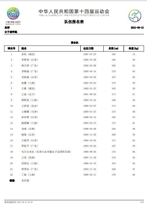 变态折磨调教玩具的人物形象