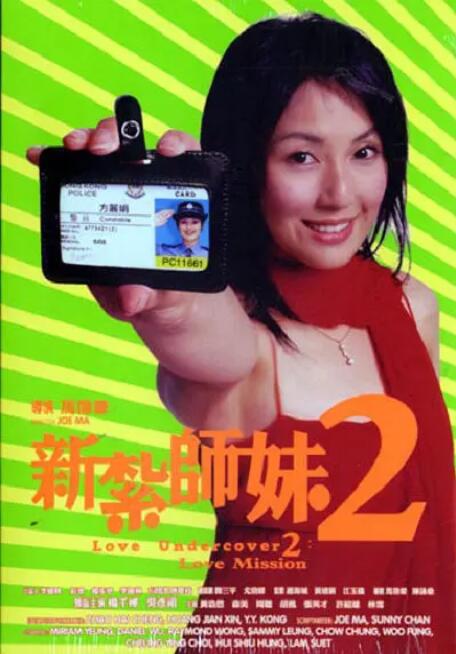 变态折磨调教玩具的人物形象