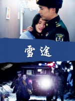 变态折磨调教玩具的人物形象